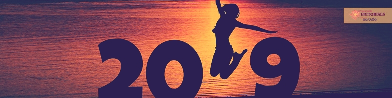 A beginning means an End