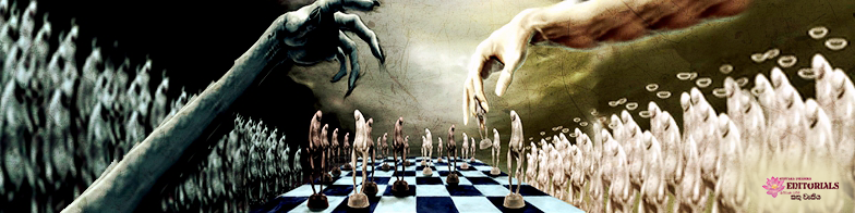 From a view of a human being