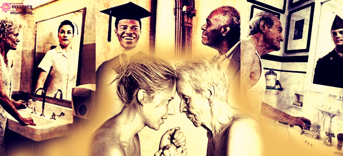 An Elderly Being – The First Sight