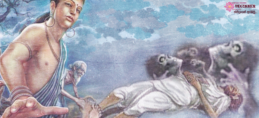 Third Sight of Prince Siddhartha