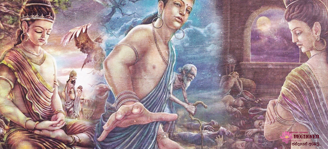 The Prince was aware of Sickness