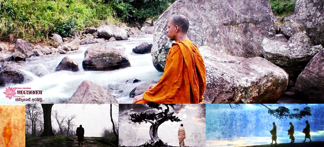 The depth of fourth omen