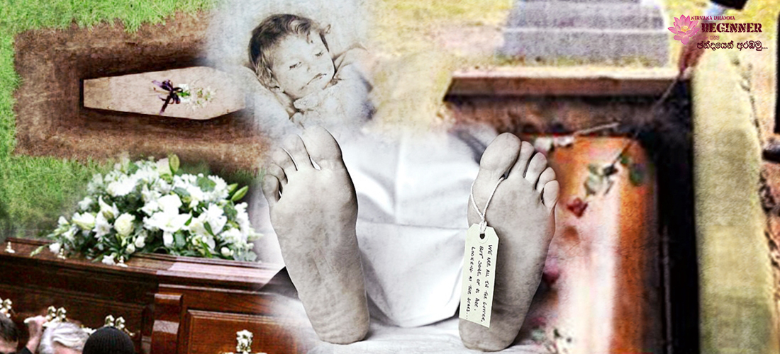 The depth of third omen