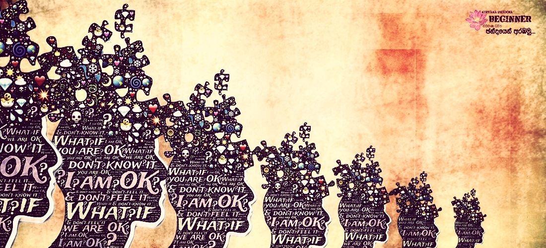 Deep in to the Four Sights!