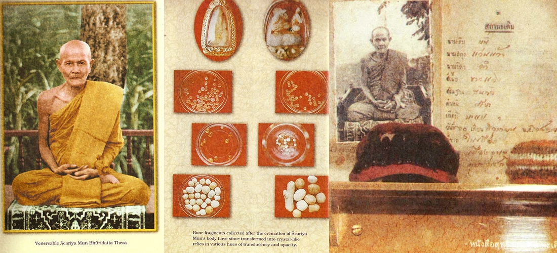 Life of a Great Arihath in Brief