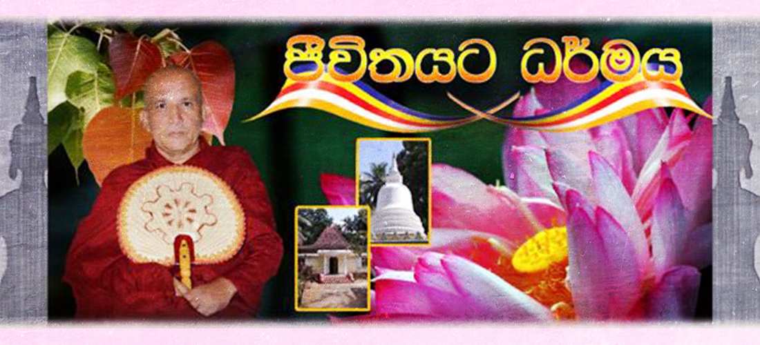 Tribute to the Noble Friend