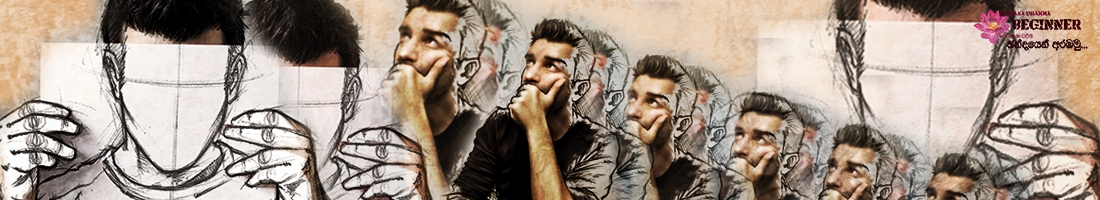 The Mystery of the Self