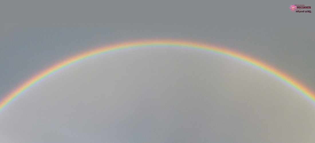The Beautiful Rainbow