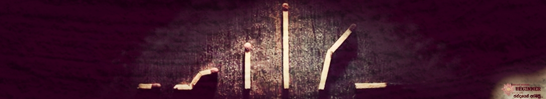 Can you avoid impermanency?