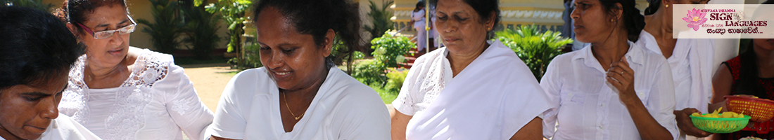 Dhamma for Sabaragamuwa Province