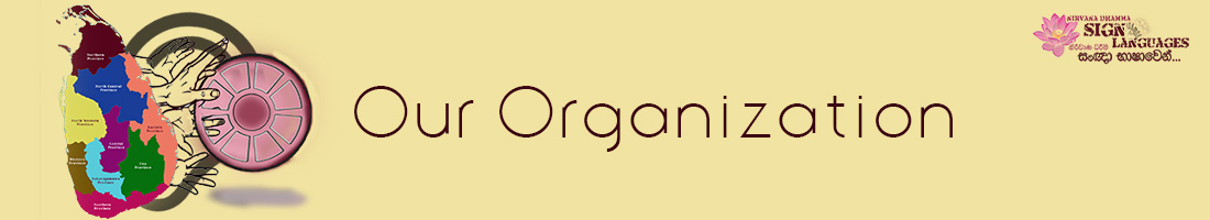 Supportive Organizations